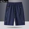 Pantalones cortos deportivos de baloncesto para hombre, de secado rápido, informales, de seda helada, holgados, de talla grande, para verano