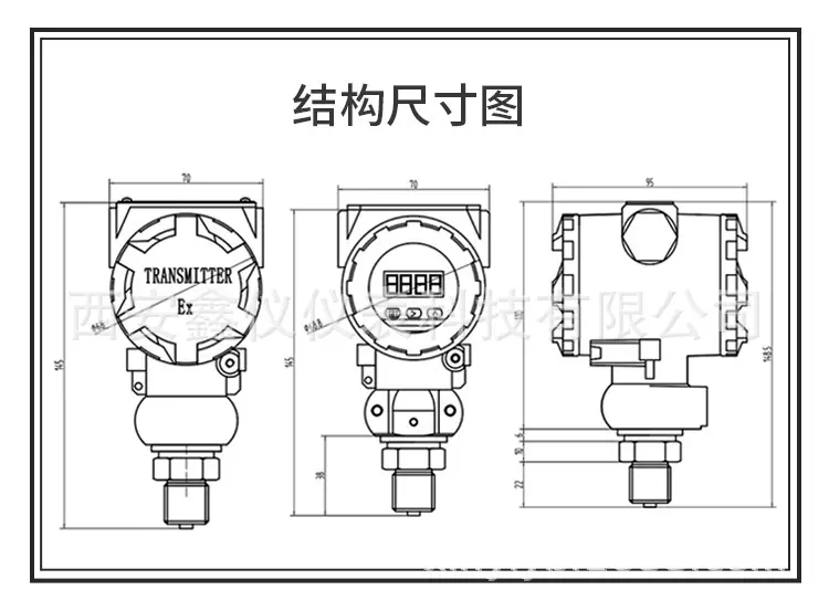 LED压力变送器详情 (5)