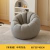 Sofá Preguiçoso Quarto Pode Deitar e Dormir Puff Varanda Lazer Cadeira de Lounge Tatame Sofá Pequeno Apartamento Pequeno Duplo Novo Estilo