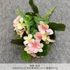 Begonia Artificial Hecha a Mano Ramo de Seda Flores de Boda de Alta Gama Adornos Terminados para Decoración de Sala de Estar Flores de Plástico Florales