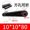 Manípulo Dobrável, Manípulo para Máquina-Ferramenta, Manípulo, Manípulo com Furo Redondo Furo Quadrado, Furo 8 10 12 14 16 17