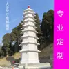 Pagoda Tallada en Piedra Hecho a Medida Estilo Antiguo Templo Pagoda Stupa de Piedra Azul Área Escénica de la Pagoda Lengyan Pagoda de Mármol Blanco de Múltiples Niveles con Ocho Joyas