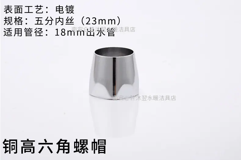 铜高六角详情_02.jpg