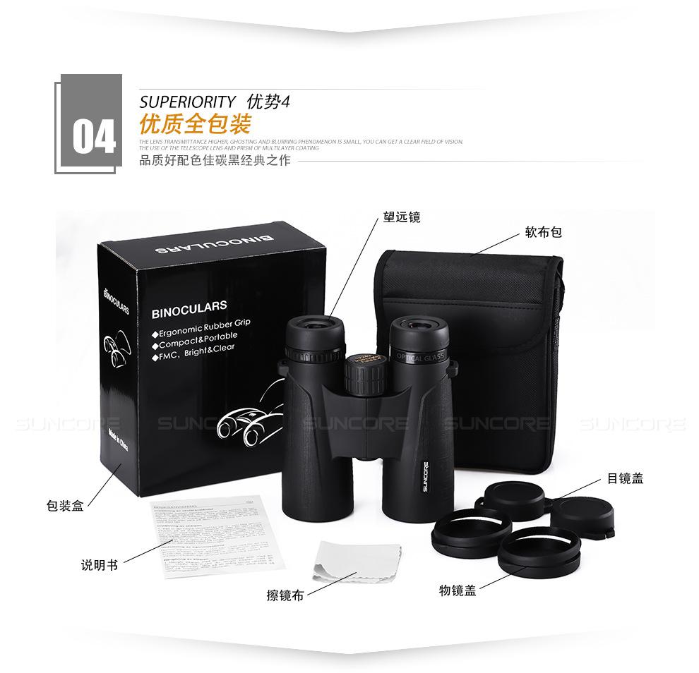 猎鹰舜光详情页_07