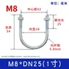 Tornillos de Perno Galvanizado en Forma de U, Abrazaderas de Tubería Extendidas en Forma de U, Sujetadores de Tubería, Abrazaderas de Montura Fijas M6 Mn8 M10 M12Mm