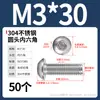 Tornillos de cabeza redonda de acero inoxidable 304 con hexágono interior, tornillos de cabeza plana con hexágono interior M2M3M4-M12 Dongming