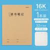 Cuaderno de Puntada Ligera y Mañana 16360 Cuaderno de Tareas 16K Cuaderno de Composición por Materia Cuaderno de Corrección de Errores Cuaderno Cosido de Papel Kraft Tareas de Papel Kraft