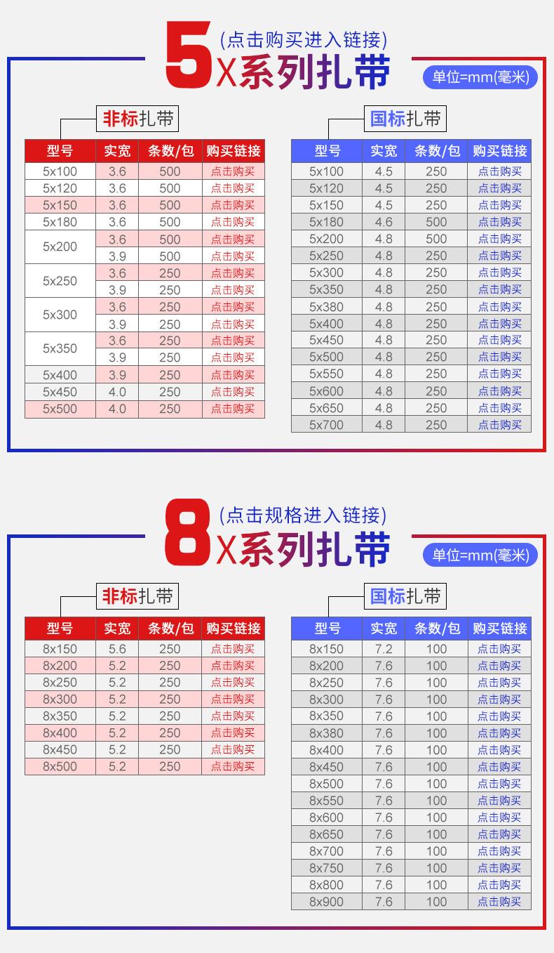 详情页全部展示_12.jpg