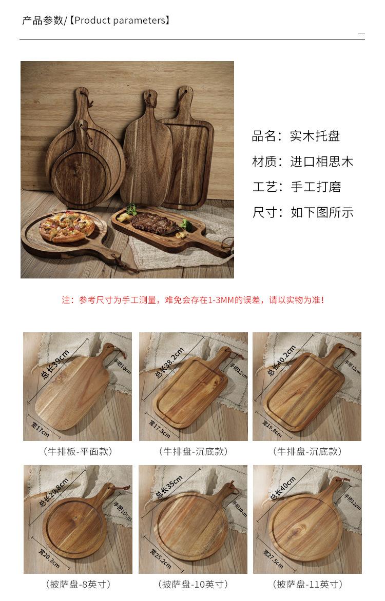 相思木详情页_02.jpg