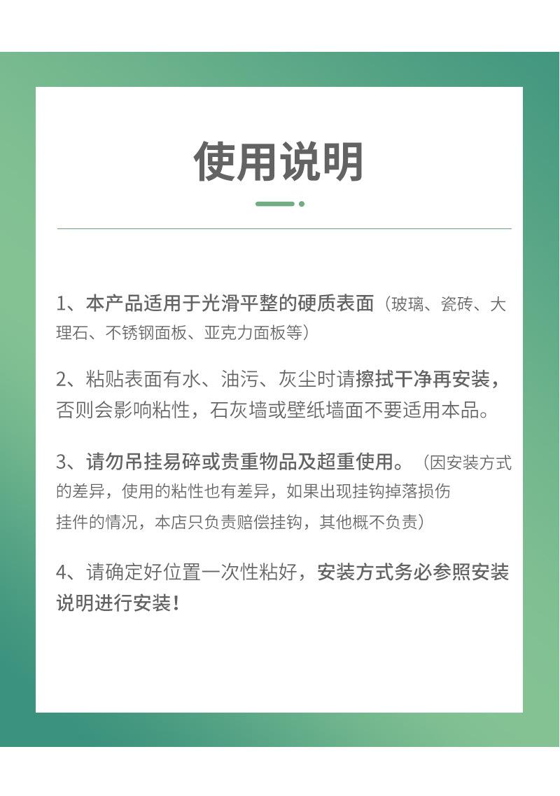卡扣阿里详情_08.jpg