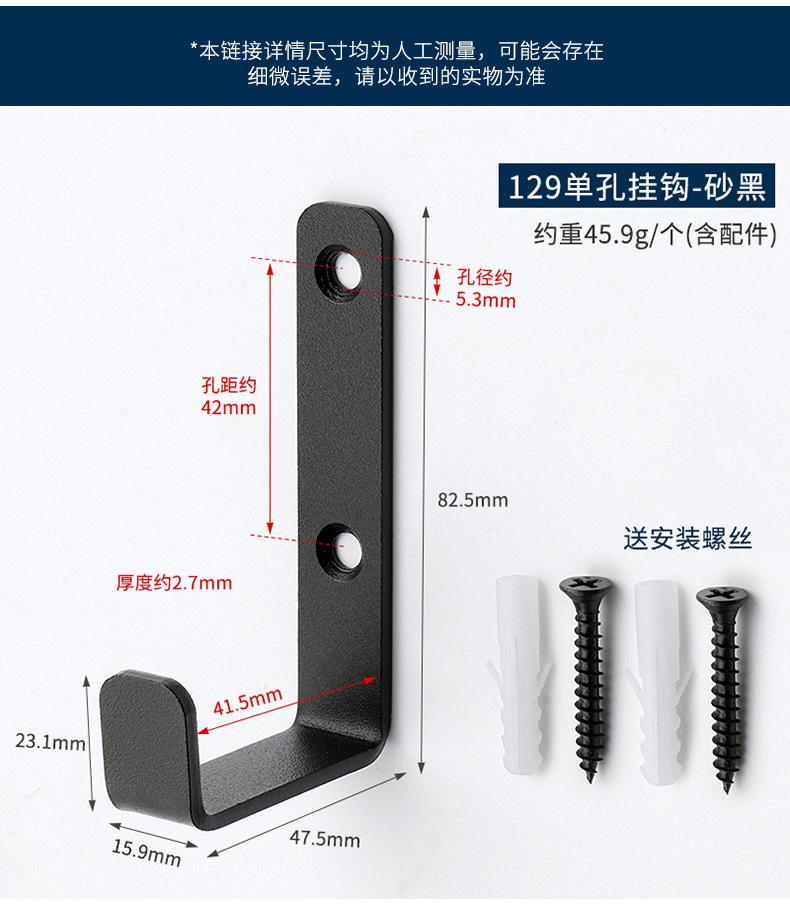 冷轧钢129挂钩130挂钩详情页_10.jpg