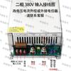 Fuente de Alimentación Conmutada de 380 a 12V24V36V48V72V 0-220 Voltios Ajustable CC Sv-1500W Transformador 80A
