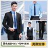 Traje ejecutivo nuevo de otoño e invierno al por mayor de fábrica, traje formal de un botón, manga larga, traje para hombre y mujer, traje ejecutivo