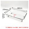 Cesta de Drenaje de Acero Inoxidable 304 Estante de Almacenamiento para Fregadero de Cocina Ahorro de Espacio para Organización de Cocina Sin Instalación Colador Telescópico