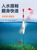 Traje de grupo de línea para agujero de hierba Xiaoxian lang, sin necesidad de reparación, plomo grueso, ojo llamativo, flotador de alta sensibilidad, pesca salvaje, especializado en carpa cruciana