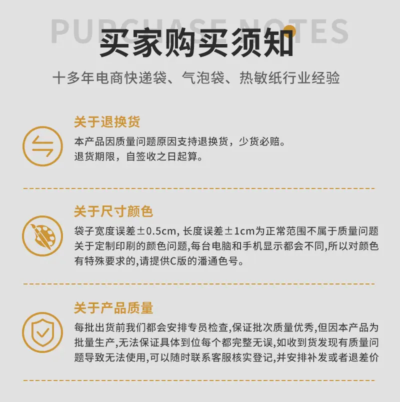 详情_12.jpg