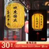 Linternas de piel de oveja estilo antiguo con publicidad impresa personalizada, decoraciones de linternas rojas chinas tradicionales, impermeables y hechas a mano, en estilo de palacio chino