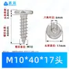 Tornillos de Cabeza Redonda Plana Avellanada de Acero Inoxidable 304 con Hexágono Interior Rosca Estándar Gruesa Tornillos Autorroscantes M2-M10 Tornillos Autorroscantes