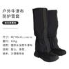 Chahang Montañismo al Aire Libre Senderismo Cubrebotas Cubrepies Polainas Invierno A prueba de Nieve Impermeable A prueba de Arena Cubrezapatos Adulto Equipo de Viaje