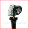 Hc3T-1A180-Aa es Adecuado para Sensor de Presión de Neumáticos con Detector de Presión de Neumáticos para Ford F250 17-18