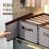 Caja de Almacenamiento para Ropa con Patrón de Espiga para Uso Doméstico, Organizador para Ropa y Pantalones, Caja de Almacenamiento en Capas para Armario, Almacenamiento que Ahorra Espacio