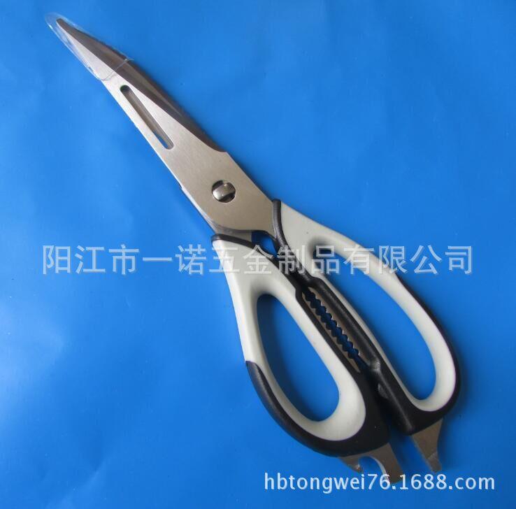 D-010AF剪刀厨房剪刀,家用剪刀.总长21.2cm 件头