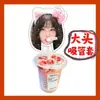 Zhang Yuanying Taza Grande con Pajilla Juego de Pajillas para Té de Leche Merchandising para Fans de Celebridades DIY