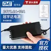 Adaptador de corriente Guanyuda GVE para purificador de agua por ósmosis inversa doméstico, transformador electrónico de 24 V, accesorios universales