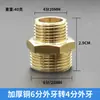 Conectores Rápidos para Irrigação 8mm 12mm Bico Atomizador Cotovelo de Três Vias Conector de Quatro Vias Conjunto de Acessórios para Tubo de Irrigação