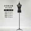 Expositor de Estante para Modelo de Mujer Tienda de Ropa Negro Modelo Femenino Accesorios de Exhibición Soporte de Modelo de Traje de Medio Cuerpo