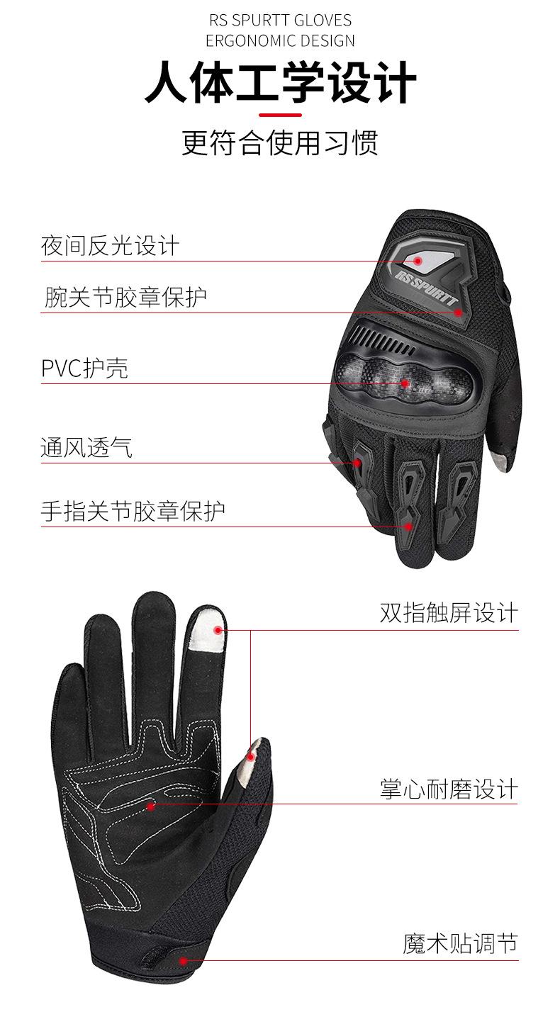 RS02手套详情优化_09.jpg