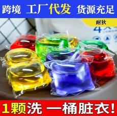 Gel de lavandería con perlas de perfume de celebridades de Internet, tipo de perfume, fragancia de larga duración, tamaño familiar, líquido de lavandería concentrado, bolas de fragancia, perlas de detergente para el cuidado de la ropa.