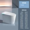Fábrica de Inodoros Inodoro Inteligente para el Hogar Sin Limitación de Presión de Agua, Todo en Uno, Totalmente Automático, Calentamiento Instantáneo, Tipo Sifón
