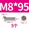 Tornillo Hexagonal Exterior de Acero Inoxidable 304 Daquan Tornillo de Perno M3M4M5M6M8M10M12M14M16M20