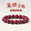 Cuentas de Mantra de Seis Palabras de Mineral Crudo Cinabrio para Mujeres, Joyería de Mano de Arena Dorada Púrpura de Alto Contenido Arena Imperial, Venta al por Mayor desde el Fabricante
