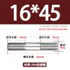 Tornillos de Doble Extremo de Acero Inoxidable 304, Pernos Extendidos de Longitud Igual, Biela, Varillas Roscadas, Barras Roscadas M12-M24