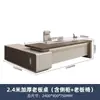 Mesa de Chefe Mesa Moderna e Combinação de Cadeiras Novo Estilo Chinês Mesa Executiva Mesa Única de Presidente Mobiliário de Escritório para Gerente Mesa