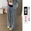 Calça de Listras Wide Leg de Cintura Alta Relaxada e Confortável para Mulheres, Bloqueio de Cores Primavera e Outono, Caimento Fluido, Solta, Versátil, Emagrecimento, Calça Casual para Caminhada