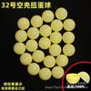 Máquina Gashapon de Nueve Colores de 32 mm Bola de Color Cáscara Vacía Completamente Transparente Translúcida Bola Redonda de Lotería Gashapon