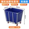 Carrito de Lavandería para Habitaciones de Hotel y Lavanderías, Carrito de Servicio de Almacenamiento con Forma de Cono de Acero Inoxidable