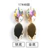 [Venta de Liquidación] Pedrería Ojo de Caballo con Garras para Coser a Mano, Pedrería de Cristal para Vestidos de Boda DIY, Zapatos y Accesorios, con Agujeros para Coser a Mano