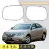 Adecuado para 06-11 Toyota Camry Zre152 E140 Yaris Vitz Mark X Espejo Retrovisor