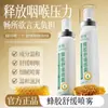Spray Calmante de Propóleo de Abeja Aonan Cuidado Suave Hidratante Textura Fina Hidratación Profunda Alivia la Molestia Refrescante de Larga Duración