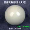 Bolas de Bilhar Venda em Atacado Única Bola Branca Padrão 57,2mm Bola 8 Bola Preta Americana Mesa de Snooker Bola de Cristal Atacado