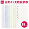 Deli 7983 Bloc de notas suave con pegamento inalámbrico A5, copia suave, 38 páginas, diario, cuaderno de oficina, práctica