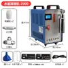 Máquina de soldadura por agua y oxígeno estilo europeo, máquina de soldadura por agua de 6 cilindros para fundir oro, máquina de soldadura portátil de mano, equipo de soldadura de alta potencia