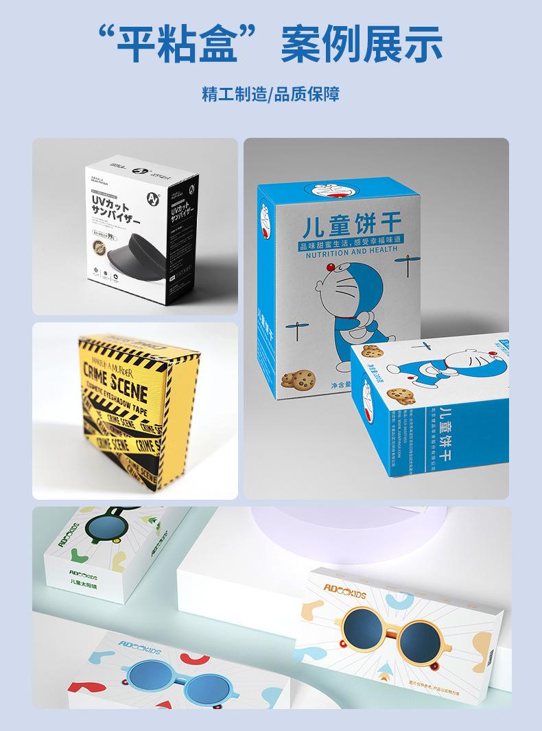 包装盒详情01 (12)