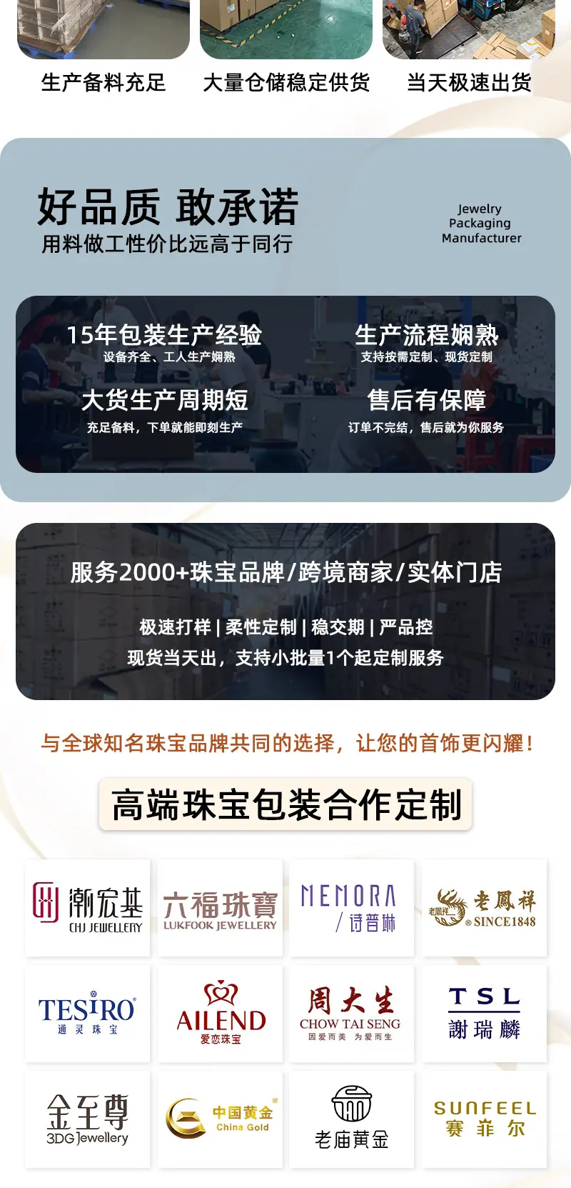 礼品盒定做