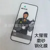 Aplicable a Película de Vidrio Templado Gorilla para Apple 15ProMax Pantalla Completa iPhone15 Aluminio Alto Arco Grande 14 Película Protectora para Teléfono Móvil