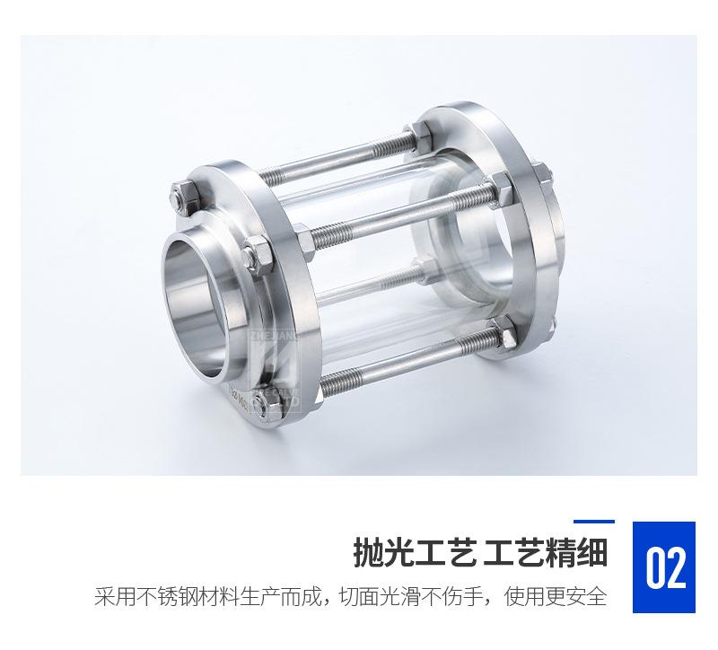 宇一详情(1)-1_13